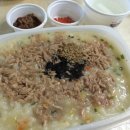 죽도야채 이미지