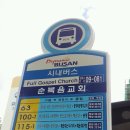 해동세차장 이미지