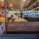 영주미당