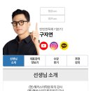 방쌤과외방 | [해커스 라이브] 집에서 온라인 토익 과외를 받을 수 있다면? 해커스 1:1 밀착pt 받아보세요!