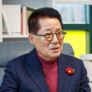 박지원 "이재명, 당대표 연임해야...대선 1년 전 사퇴하면 돼" 이미지