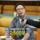시골다방 - 112619 | 시골다방