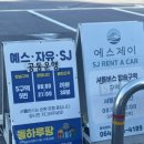 yes카서비스 이미지