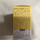 D-1 | 신생아 바료랑 아기 비타민D 1초 드롭 추천 내돈내산 후기