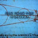 클라라 주미 강 & 알레시오 백스 듀오 리사이틀 | 세상의 모든 지식창고. 알렉산드리아 도서관eGypt. 역사와 시대에 미친 정치리더와 문화적 통치방안의...