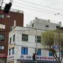 망우역1번출구 | 망우역 24시간 감자탕 맛집 서부청기와감자탕 면목점 솔직후기