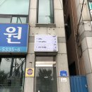 충화당한의원 이미지