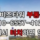 관양두산벤처다임 이미지