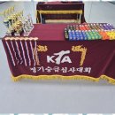 마스터케이 태권도 이미지