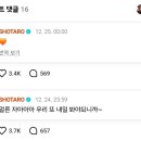 폭스(FOX)탕후루