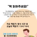 한내행복발전소 이미지