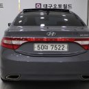 장군모터스 이미지