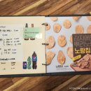 노랑통닭괴정점 이미지