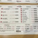 백년갈비다산점 이미지