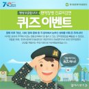 보훈병원 앞 Daum카페