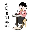 덕희커피
