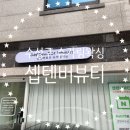 대구왁싱셉텐버뷰티슈가링 네이버블로그