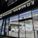 아이세이버안경 백운광장점 | 주월동 백운동 안경집 추천 아이세이버안경 백운광장점 방문 후기