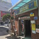 시골생돼지 | [대전 맛집] 노포 식당 투어 2탄 '대전갈비집' 돼지갈비 방문 후기