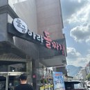 1000cc커피 물금점 | 양산돌짜장 물금역중국집 황산공원짜장면 물금아라돌짜장