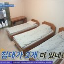 한우리 민박 이미지