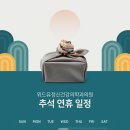 위드정신건강의학과의원 이미지