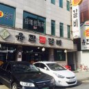 창원중앙역관광안내소 이미지