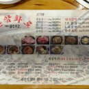 돈암화로