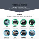 판교토탈모터스 이미지