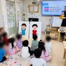 하늘채어린이집 | 앵콜 요청이 증명하는 명품 성교육! 🌟 수원시립 하늘채더퍼스트1 어린이집과 함께한 두 번째 이야기!