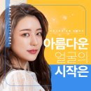 연세진성형외과의원 이미지