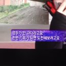 영보스포츠 이미지