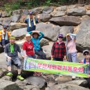 770차장산역 주간도보 계곡물놀이 이미지