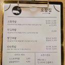 빨간족발 이미지