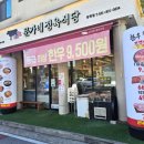 문가네정육식당 로고