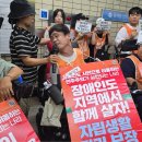 💪“예산없이 권리없다! T4 철폐!“ 26년 장애인권리예산 보장, 기획재정부 구윤철 장관 면담 촉구 기자회견 이미지