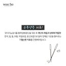 우보분당