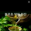 하지커피