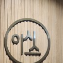 충북온천 휘트니스 이미지