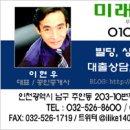 동막주유소 이미지