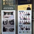 영감수학고등관