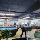 주공당구장 이미지