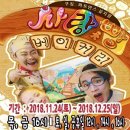 빵사랑 베이커리 이미지