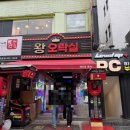 태영씨앤피