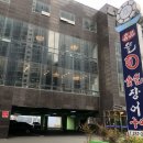 티씨씨식당 | 부산 송도 명품 물회 숯불장어구이