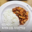 토마토 김밥 까치산역점 이미지