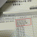 오피피시방 | 나의 전세사기 탈출스토리(3) - 셀프 임차권등기명령 신청