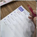 배곧영어학원 성공적인 학습의 파트너, 스카이 영수학원 후기