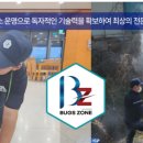 벅스존코리아