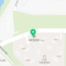 다산나눔공인중개사사무소 이미지